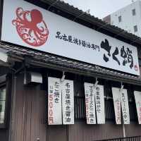 【名古屋名物】これを知ってたら名古屋上級者✨名古屋めしのたこ焼き発見👀🐙