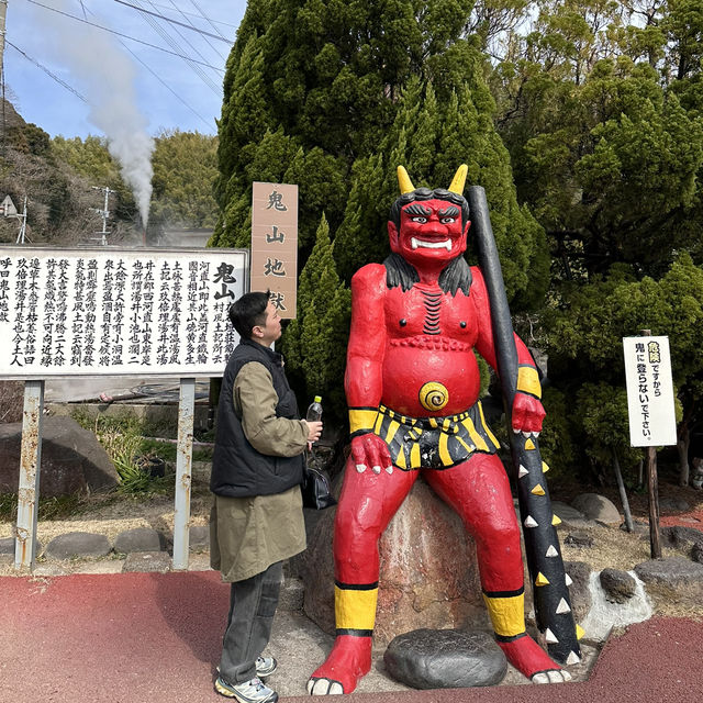 벳푸의 자랑 지옥온천👺👹