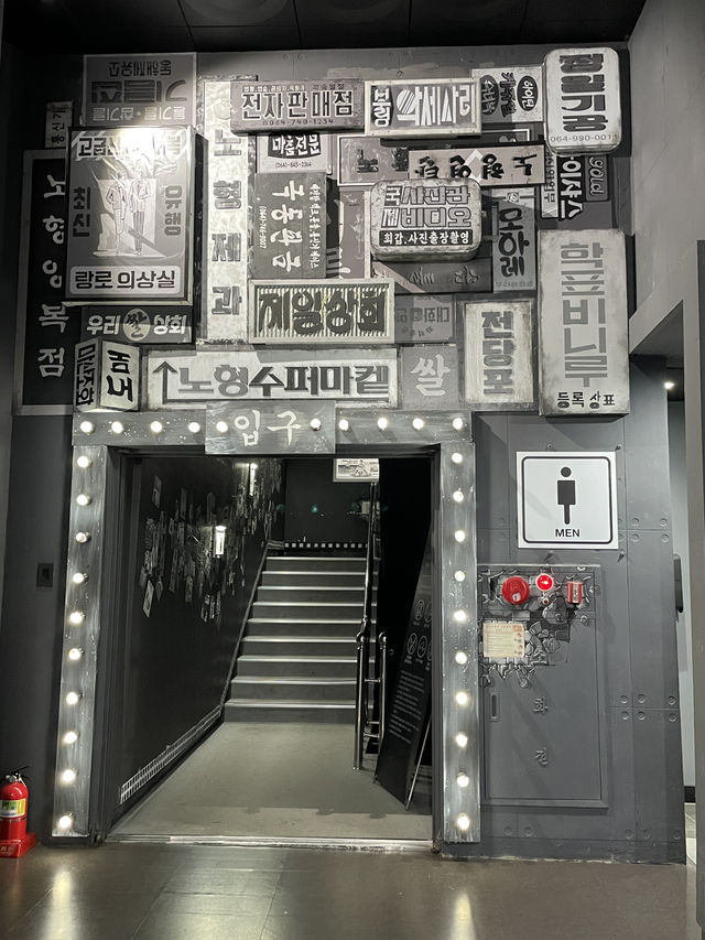 제주 뚜벅이의 비오는 날을 책임질 미디어아트 전시회🎪