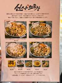 【韓国・新沙洞】SNSで評判の魔法の粉で食べるコプチャン