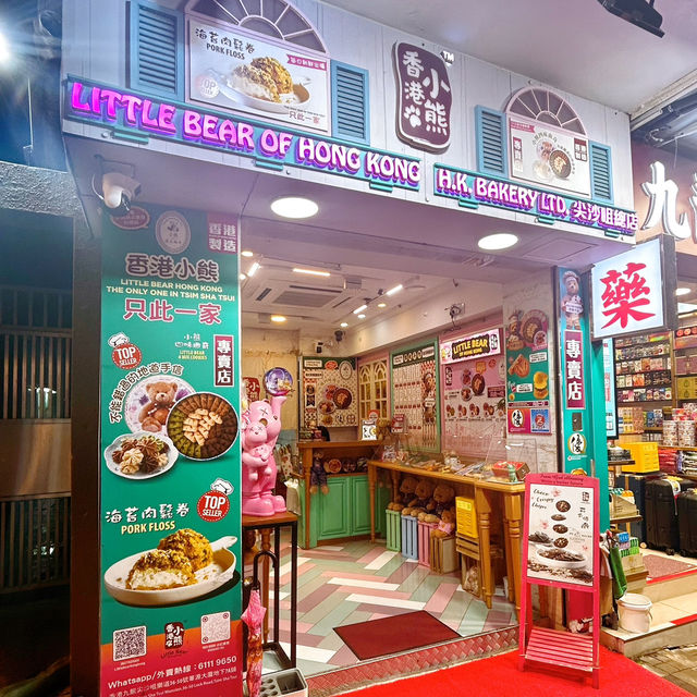 香港手信首選🤭