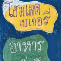 จาคะคราฟท์คาเฟ่ ชุมพร