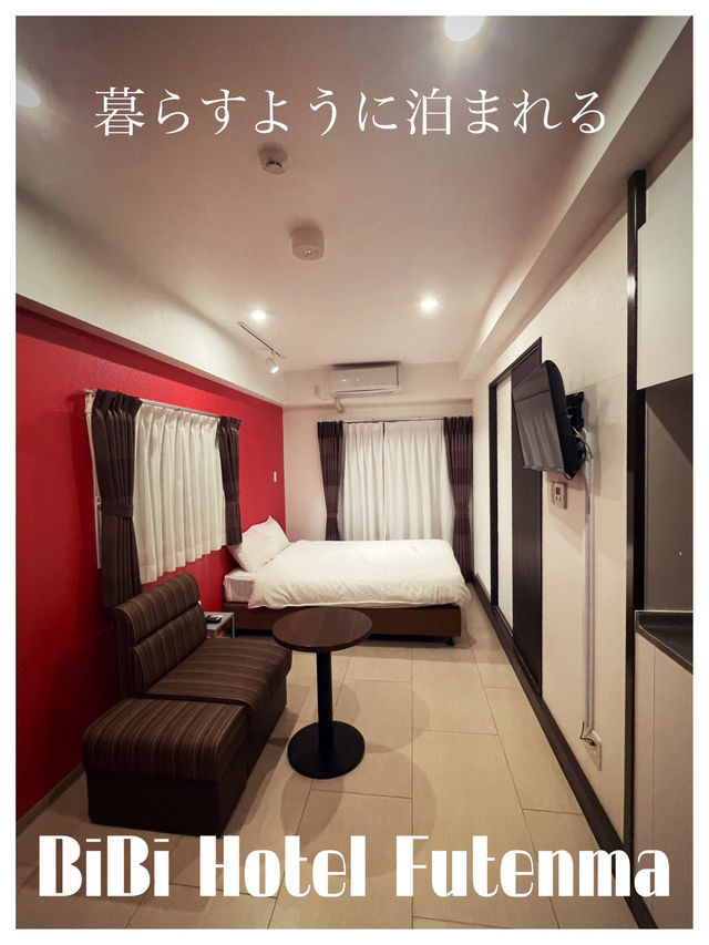【沖縄】Bibi Hotel Futenma