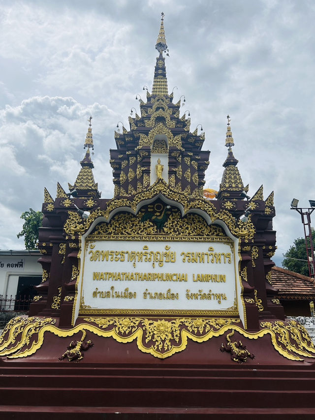 วัดพระธาตุหริภุญชัย วรมหาวิหาร  ลำพูน 