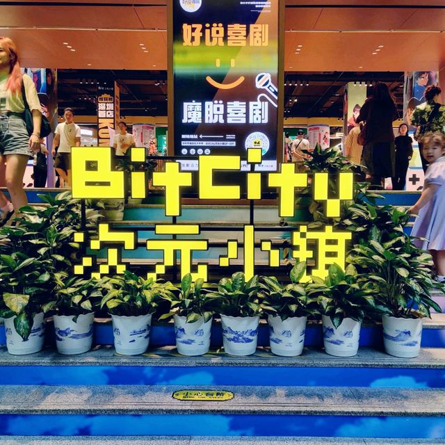  🏙️ BitCity次元小鎮丨二次元潮玩奇幻樂園