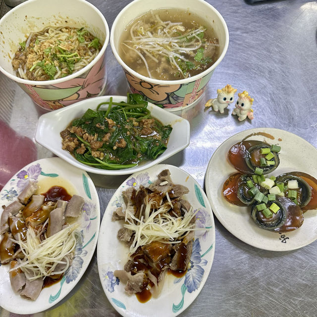 Beitou Market 