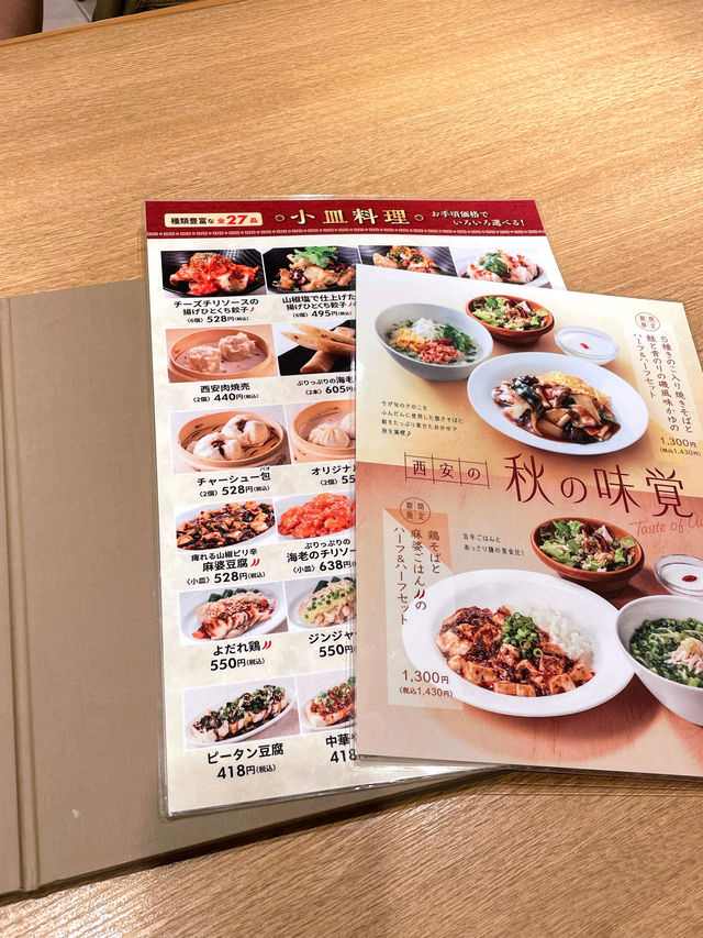【東京都】中華はハーフ＆ハーフがおすすめ！