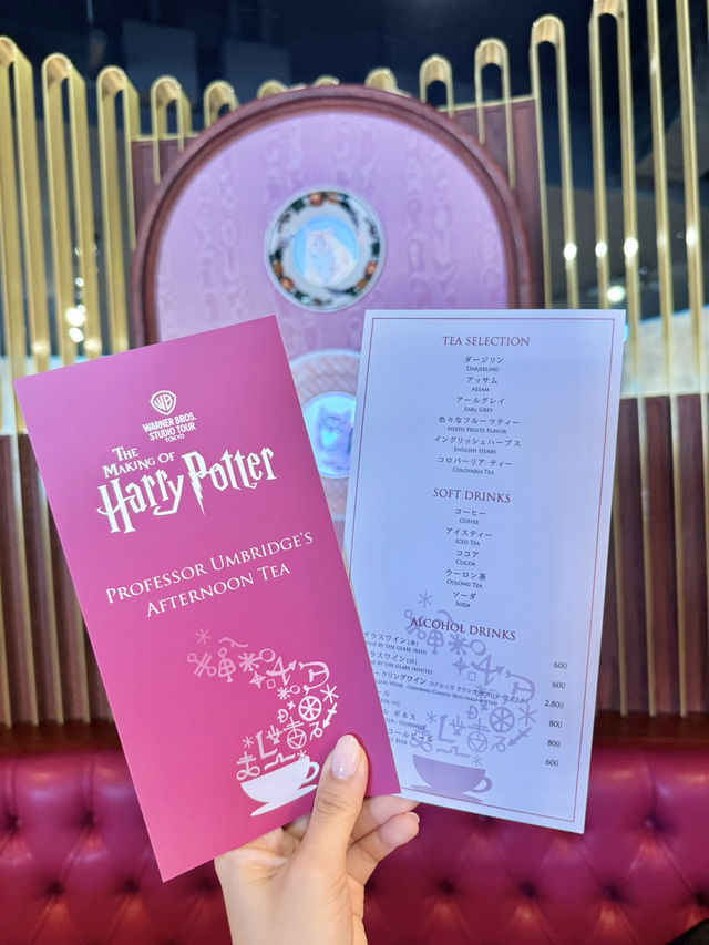 🍰アンブリッジ教授のアフタヌーンティー🫖ハリポタツワー🧙‍♀️