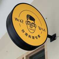 Mr. Wu Taiwanese Cuisine: A Taste of Taiwan in Penang