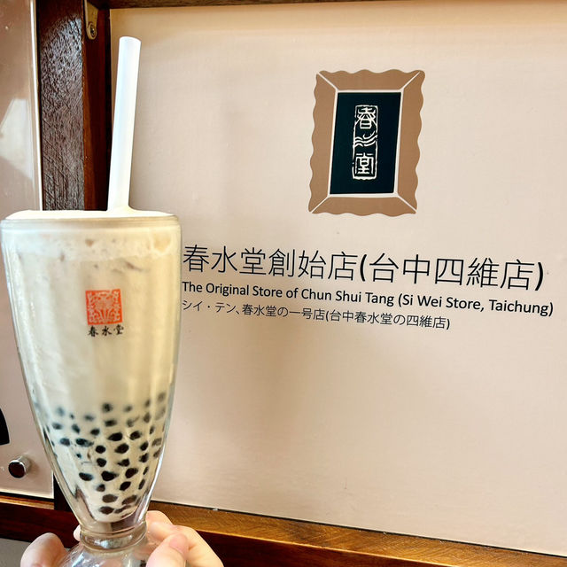 Dessert Dreams: The Sweet Side of Taichung