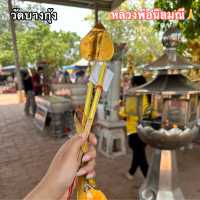 หลวงพ่อนิลมณี วัดบางกุ้ง🙏🤍