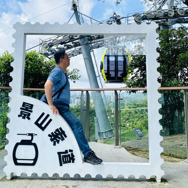 珠海ㅣ景山索道飛車ㅣ2 分鐘衝頂