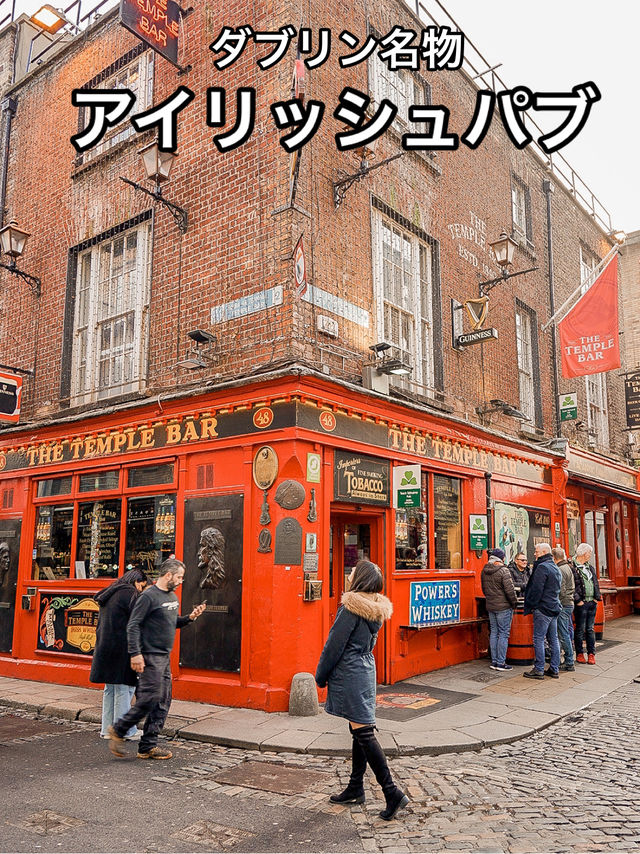 📍The Temple Bar Pub