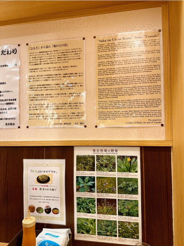 名古屋男人最愛吃的蕎麥麵店