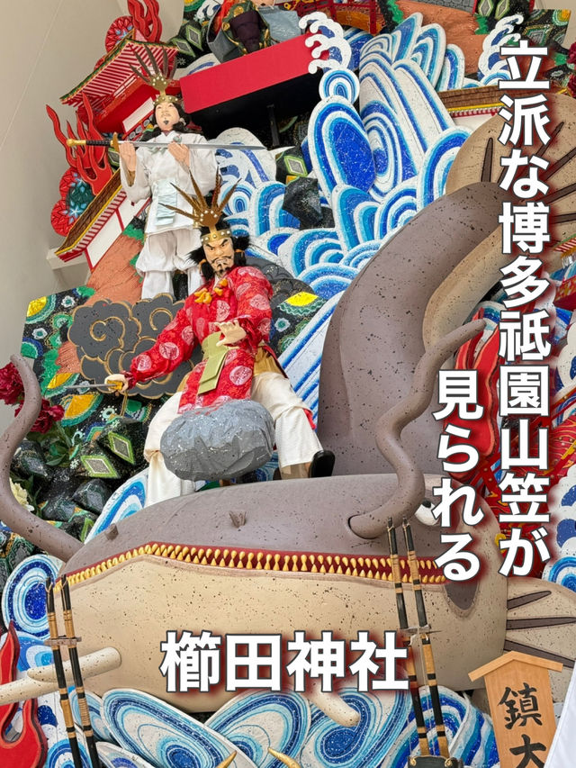 【福岡県】立派な博多祇園山笠が見られる神社