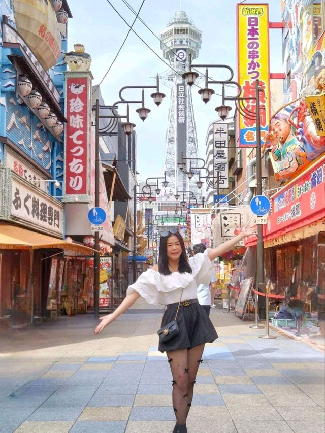 หอคอยซึเท็นคาคุ