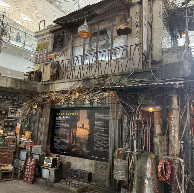 香港國際機場之九龍城寨