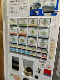 【大阪/谷町六丁目】つけ麺が名物のラーメン屋さん