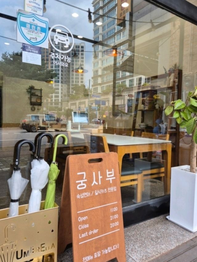 남양주 맛집 무조건 여기✨️
