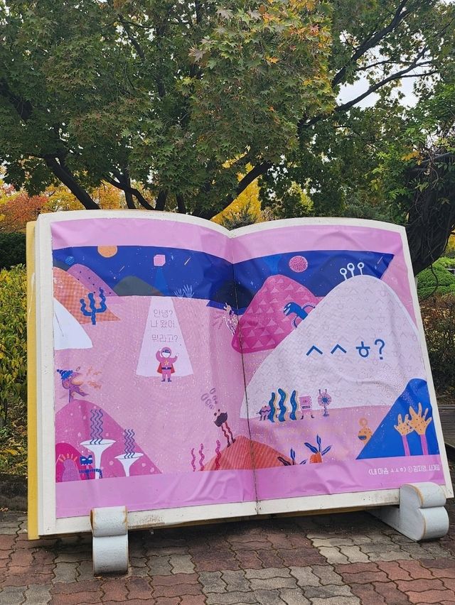가을의 정취를 만끽할 수 있는 정독도서관📚🧡