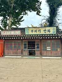 우리나라 민속 역사에 대해서 알기좋은 국립 민속박물관🤎