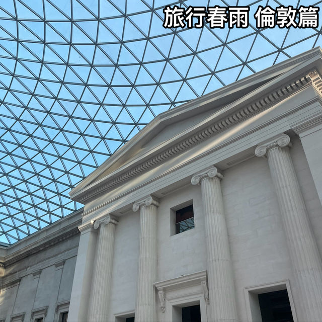 十月的倫敦 探索各館藏之美✨