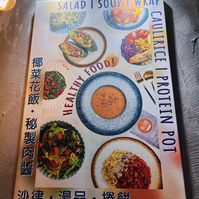 🌟 運動後必食健康之選 🌟