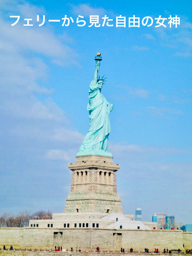 📍アメリカ　自由の女神🗽