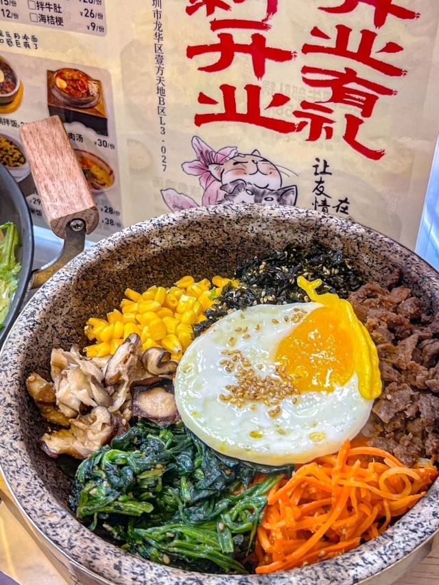 深圳·七八冷麵