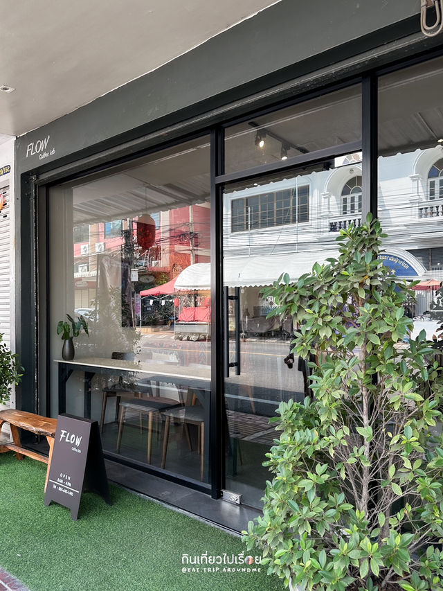 Flow Coffee Lab ร้านกาแฟ specialty ที่มหาชัย 