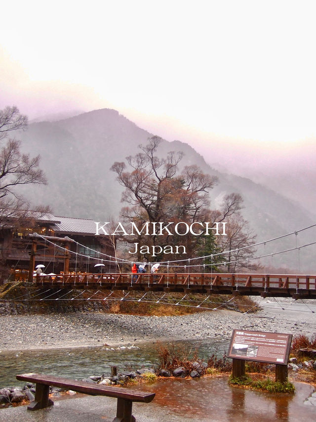 Kamikochi: สวรรค์สายธรรมชาติ 🌲🏔️