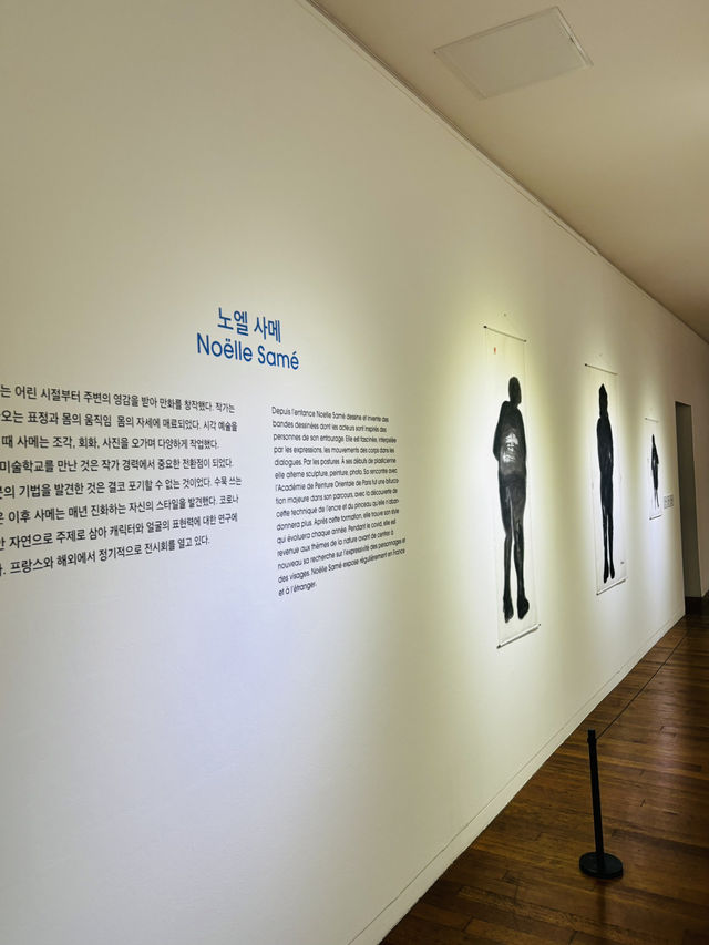 햇살이 따사로운 전시회 데이트