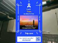สัมผัสความงาม@อุทยานหลวงราชพฤกษ์