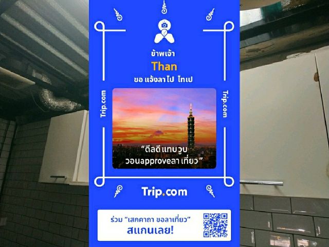 สัมผัสความงาม@อุทยานหลวงราชพฤกษ์