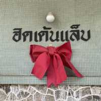 คาเฟ่คริสต์มาสบางแสน 