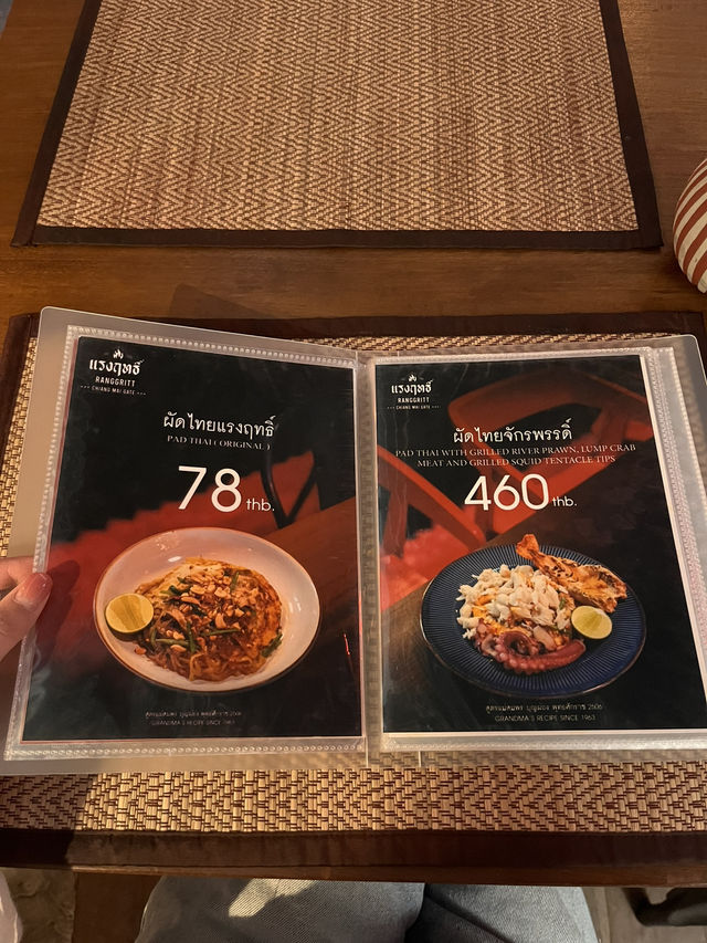 분위기 너무 좋은 팟타이 맛집 ‘Ranggritt’🇹🇭