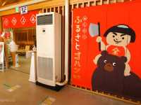 【神奈川県】金太郎のふるさとで贅沢丼!「道の駅足柄・きんたろうのふるさと」