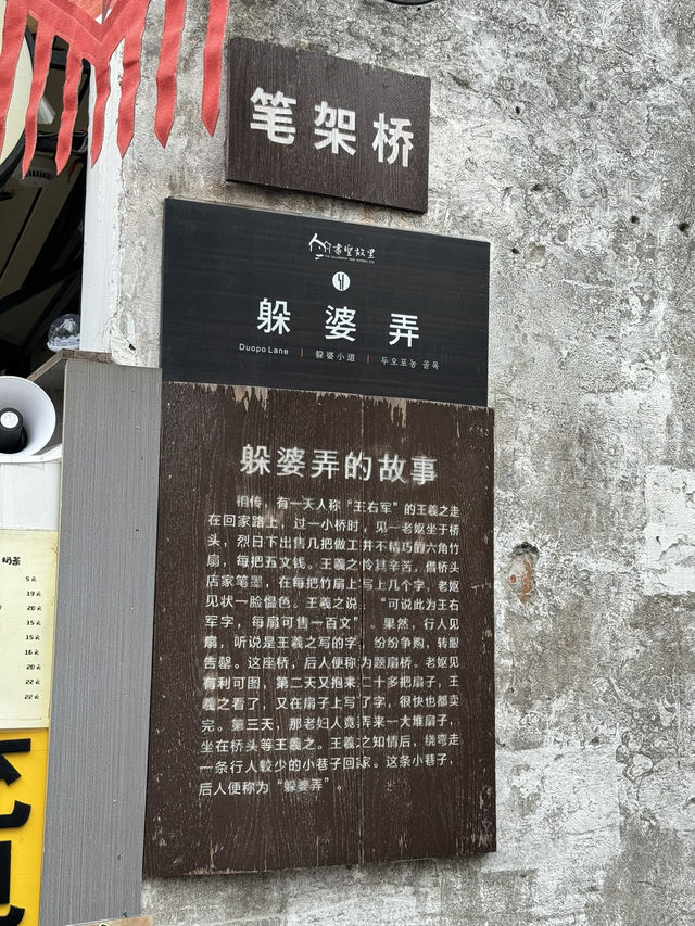 Shusheng Guli: A Timeless Dialogue with History and Art Shusheng Guli: A Timeless Dialogue with History and Art