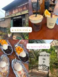 มัดรวมคาเฟ่ & ร้านอาหาร 〰️ น่าน 3 วัน 2 คืน