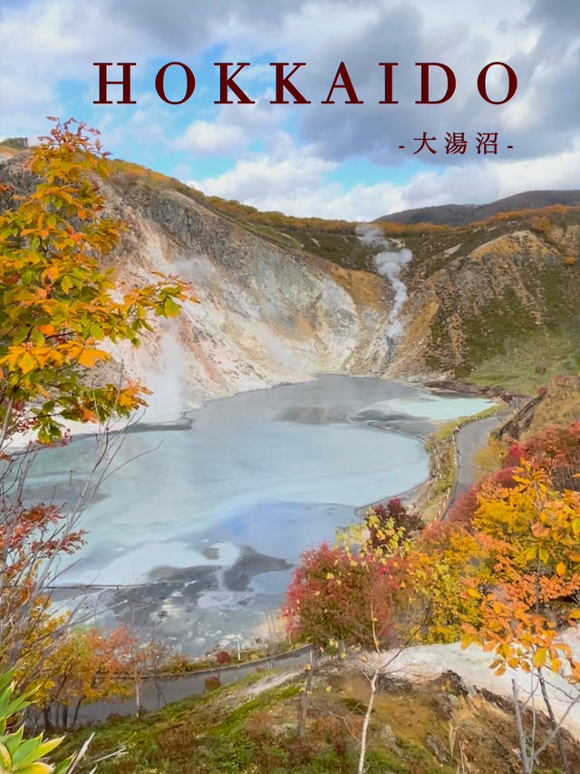 【北海道】大自然を感じるパワースポット
