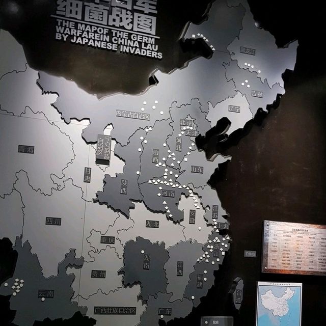 หน่วยปฏิบัติการ 731 ฮาร์บิน Unit 731 Museum