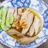  ตั๋นโบข้าวมันไก่เยาวราช เปิดใหม่ [สุทธิสาร]