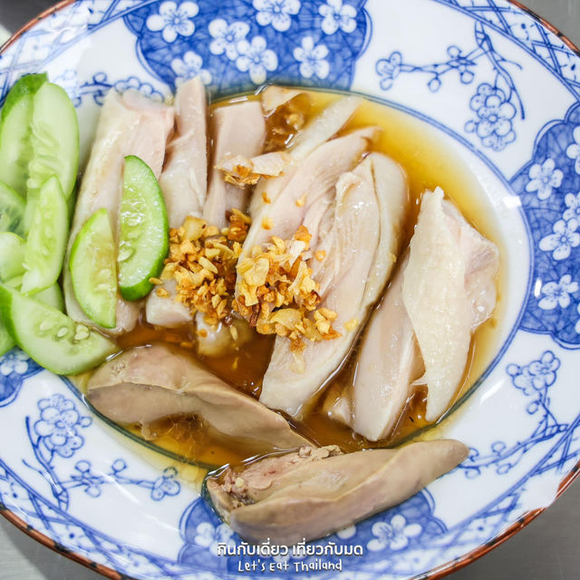  ตั๋นโบข้าวมันไก่เยาวราช เปิดใหม่ [สุทธิสาร]