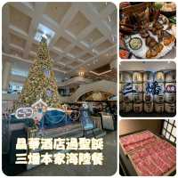 台北「晶華酒店 三燔本家」經典日式鍋物，龍蝦🦞肥牛共冶一爐