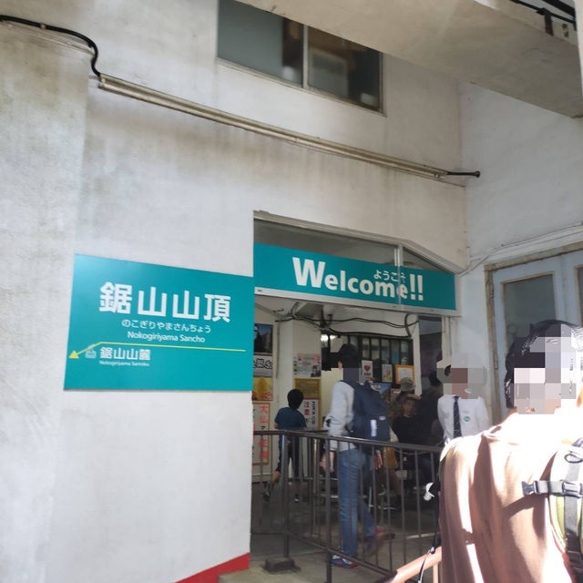 【鋸山】千葉　舐めたらあかん！意外とハードな鋸山　地獄のぞきから見る絶景