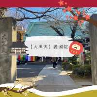 【2025年にやりたい！】福を集めるプチ巡礼！谷中七福神巡り