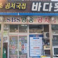 삼척 맛집