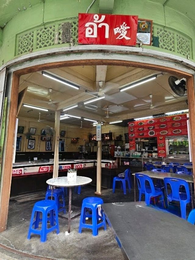 A Flavorful Feast at a Local Gem