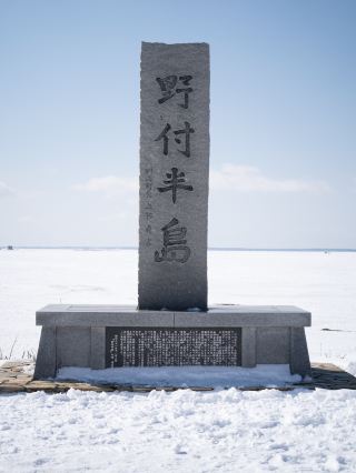 冬の野付半島❄️氷と雪が創る幻想的な世界