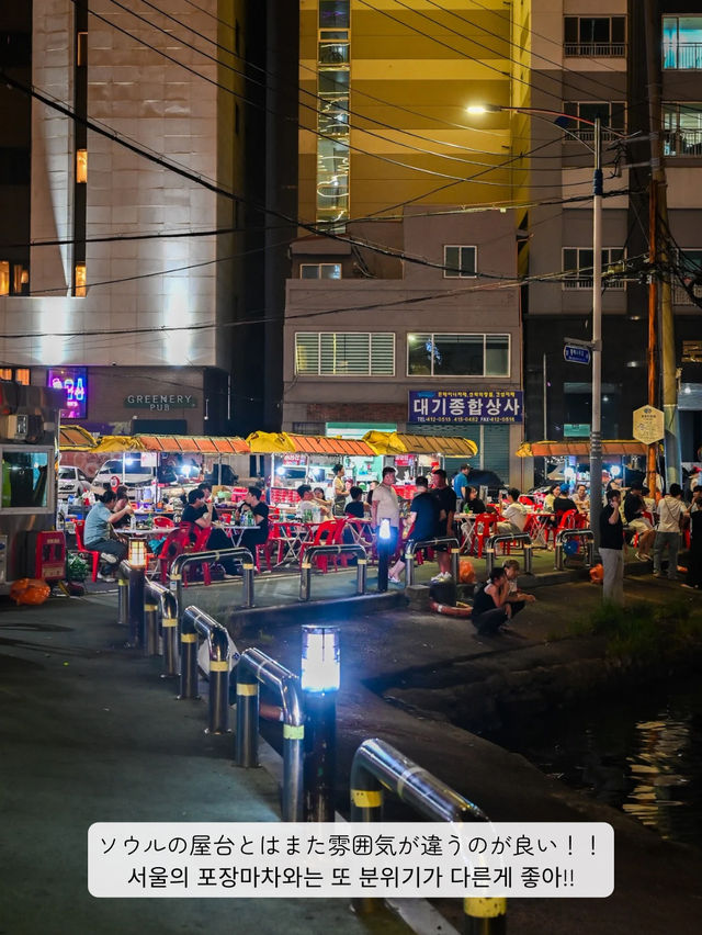 【釜山 / 影島】ディープな海辺屋台で楽しむ最後の夜